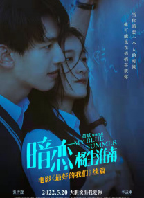 男人的幻想